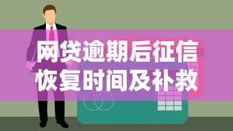 现在还有哪些网贷黑户能下款，推荐五个高炮无视逾期能下的平台