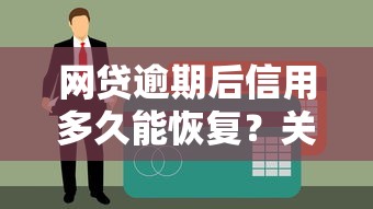「雅典娜借钱平台叫什么来着？」哎？这名字靠谱吗，原来它叫这个！