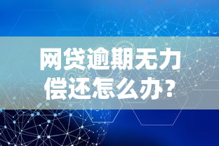 不是中介能直接借钱的平台有哪些：梳理5个贷款中介平台
