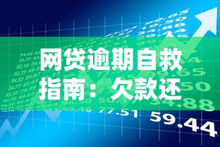 招商银行借钱利息多少：试试这五个跟青城山一样必下款的口子