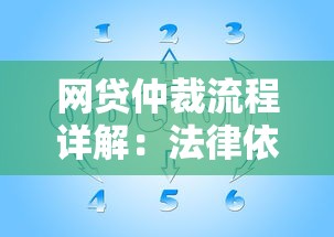 贷款平台哪家靠谱？这几个合法合规，千万别乱借！