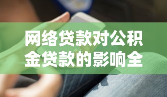 一千元贷款哪个平台可靠点？整合5个真正不查征信的贷款口子