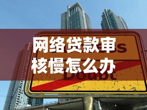 杭州打工族必看！这些借钱平台真的靠谱吗？避坑指南来了