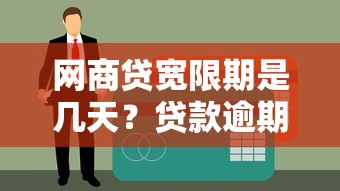 不看征信小额借钱300元？公布5个国家正规网贷平台