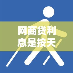 有啥消费金融好下款的软件：梳理5个黑户能下款的口子