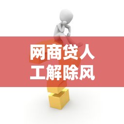 美团借钱是360借钱么，推荐五个2025放水的夜间贷款口子