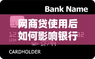 民生信用卡申请二卡不过：分享5个网贷利息低的平台