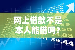 现在好下款的良心口子：分享五个和乐享花一样的平台