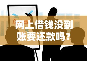 容易下款的软件平台排行榜？罗列五个黑户能下款的app