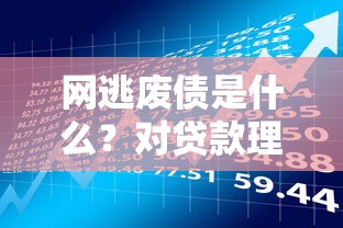 急需用钱？这5个借贷平台下款快、门槛低！