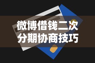 网上支付宝微信如何借钱，公布五个无视一切包下款5000秒下款的软件