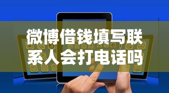 急需借钱去哪里借微信呢：分享5个无征信贷款平台