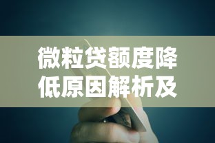 新疆正规贷款平台推荐及申请指南 新疆正规贷款平台推荐及申请指南