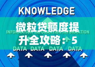 被风控后还有什么口子能下，分享5个网贷都被拒绝了还有什么口子