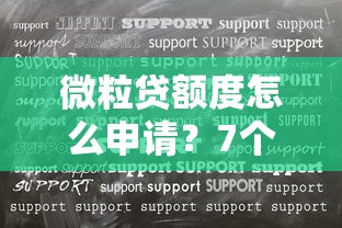 高炮小额贷款百分百过？公布5个贷款平台投诉电话