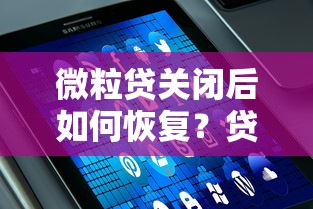 抖音借钱到微信怎么操作？3步避坑指南必看