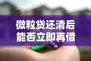 农民贷款平台有哪些？2025最新正规渠道汇总