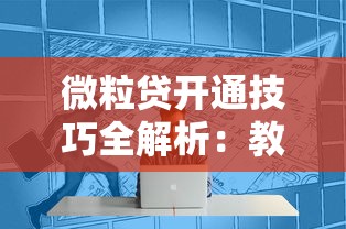 三明微信借钱怎么借出来：推荐5个黑户下款软件