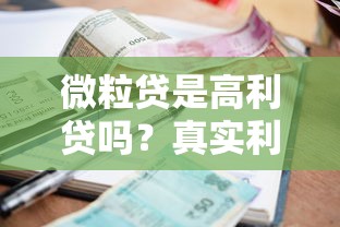 保定急用钱？这5个平台借钱快又靠谱，亲测有效！