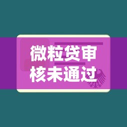 海尔借钱平台叫啥名字？这篇贷款攻略全讲透！
