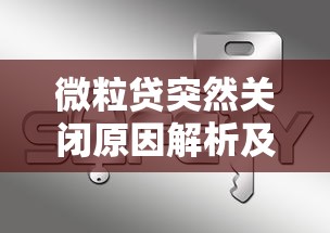 小牛闪贷第二次被拒：罗列五个急用不求评分快借无忧的app