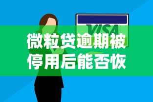芝麻630必过的贷款？看看这五个无视黑白无视征信申请就下款的软件