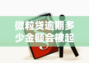 那些平台借钱容易下款：整理五个公积金网上贷款平台