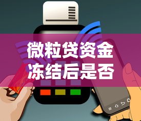 刚好18岁急用钱？这几个靠谱平台别错过！