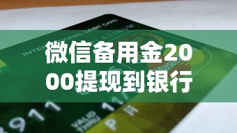 有什么小平台借款好下款：公布五个不看征信无视黑白百分百下款网贷app