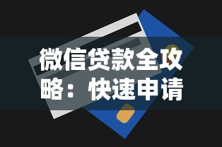 不看征信的正规网贷平台利息最低，梳理五个无视黑白户秒下款口子软件