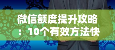 个人征信导致车贷被拒，试试这五个贷款必过的软件