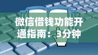 昆明不看征信的线下贷款,罗列5个口子贷款 昆明不看征信的线下贷款,罗列5个口子贷款