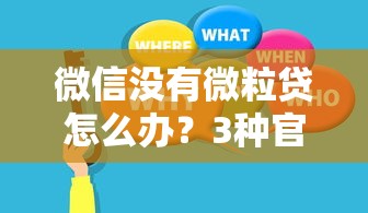 贷款平台合伙人分红模式解析！搞懂合伙人如何分钱的关键点