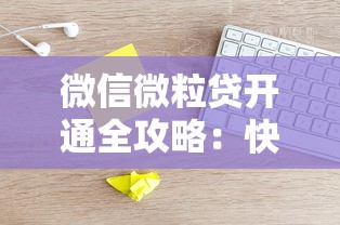 又不看征信的网贷吗：整理5个无视征信黑白100%秒下网贷软件