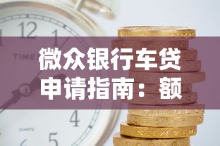 麦凯旋商城借钱平台黑花户能百分百下款吗，整理5个贷款平台公司