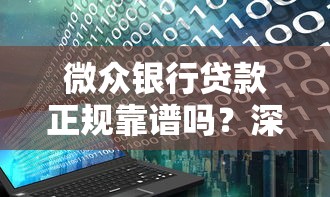 二压和按揭哪个容易下款？整合五个网贷下款快的平台