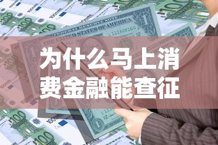微信借钱给盗号的怎么弄？整理5个手机小额黑户快速贷款app
