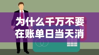 微信小手会帮借钱靠谱吗？整理5个跟安逸花差不多的平台