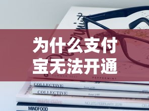 兴业银行随兴分额度突然消失？6大原因及恢复方法全解析