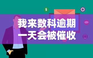 容易审批的网贷平台排名，整合五个深夜秒下款的口子