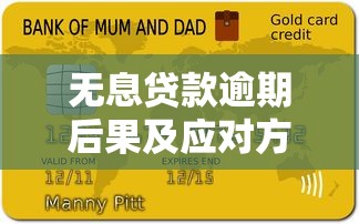 多吉借钱靠谱吗？实测利息、资质、放款速度，一文看懂避坑指南！