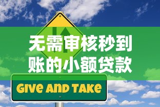 在微博借钱会提醒吗微信？看看这5个公积金网贷平台