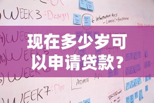 无视征信负债的分期贷款：公布5个无视黑白无视征信申请就下款的app
