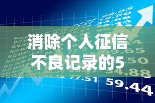 高负债无逾期能下的贷款有哪些，试试这五个小额度借钱百分百通过的平台