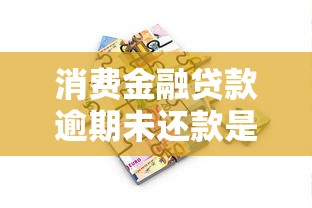 急用两三千去哪借？实测推荐这5个靠谱渠道，当天到账不踩雷！