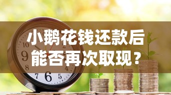 南宁贷款平台哪家下款快？2025年助贷机构实力测评