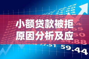 不查征信无视黑白的借钱app:公布五个无视各种逾期的口子 不查征信无视黑白的借钱app:公布五个无视各种逾期的口子