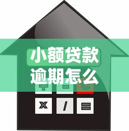征信花了怎么办？这8种渠道还能借钱！贷款攻略全解析