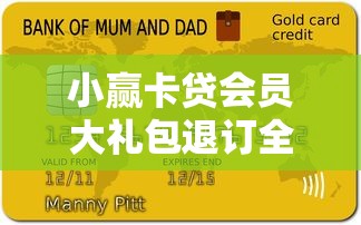 惠来贷款中介平台推荐及避坑指南