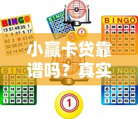 微信旗下平台借钱可靠吗，整理5个无视征信黑白100%秒下网贷app